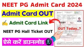 NEET PG Admit Card 2024 🔴 How To Download NEET PG Admit Card 2024 || NEET PG Hall Ticket Downloaad