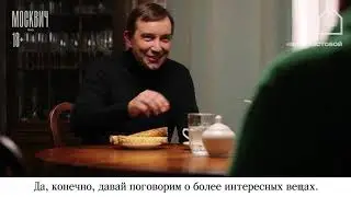 #Москвичнакухне​