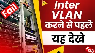 Understanding Inter VLAN Routing: Enabling Communication Between VLANs
