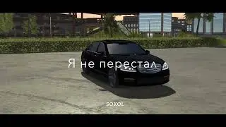БЕРЕГИ МОЯ ЛЮБОВЬ БЕРЕГИ МОЯ ДУША
