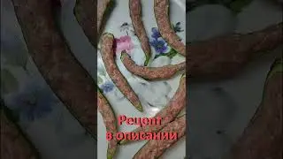 Дунганский Перец Фаршированный 