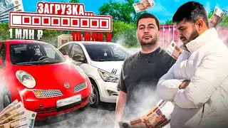 2 серия (10 МИЛИОН ТО СОЛИ НАВА )