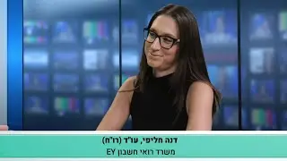 לא חל מס רווח על מי שסוחר בניירות ערך בנוסטרו - פסיקה מחוזית בניגוד לעמדת מע