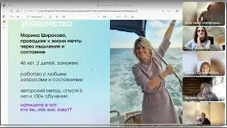 Как увеличить доход 🚀 Эфир для экспертов мягких ниш