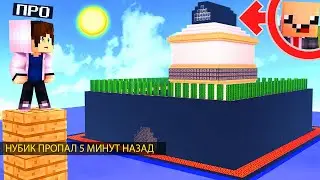 WHERE DID NOOB GO? NOOB MISSED 5 MINUTES AGO! IN SEARCH OF A MISSING FRIEND - MINES 2