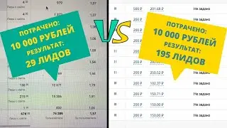 СРАВНЕНИЕ: таргет ВК vs ИНСТА vs ТИКТОК - где больше клиентов?