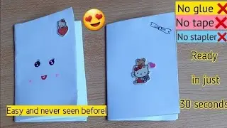 DIY Paper Cards for Any Occasion: ❌No Glue, No Tape Needed#diy#viralmyvideo#subscribe#papercrafts