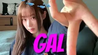 OHAYO - GAL 🔊重低音強化/BASS BOOST