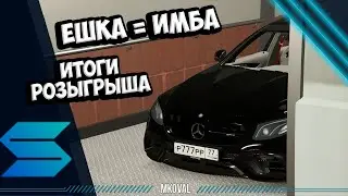 ИТОГИ НОВОГОДНЕГО РОЗЫГРЫША НА SMOTRArage