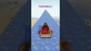 ХУДШИЙ моб КОТОРЫЙ может БЫТЬ в МАЙНКРАФТ