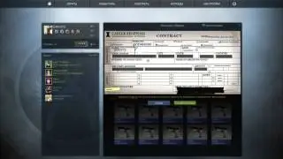 Контракты CS:GO #3