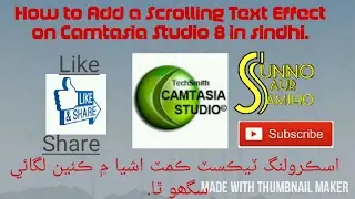 How to Add a Scrolling Text Effect on Camtasia Studio 8 in sindhi.