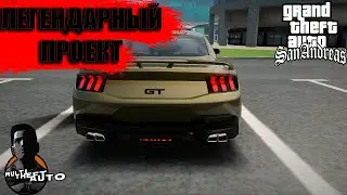ЛЕГЕНДАРНЫЙ ПРОЕКТ ROCKET DRIVE | MTA ОБЗОР СЕРВЕРА С БОНУСОМ 500КК