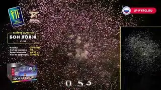 Комбинированный фейерверк 94 выстрела «Бон Вояж» Joker fireworks JF C28
