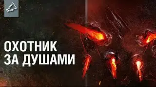 Новий режим на Хеллоуин! 🍅 ЛЕВИОФАН👹 Подробности режима! Тайна раскрыта!