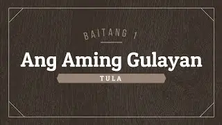 Ang Aming Gulayan