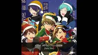 メテオ・スクランブル☆流星隊!  [Christmas Jazz.Ver] cover