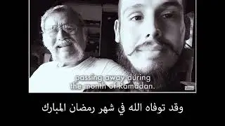 How My Family Embraced Islam