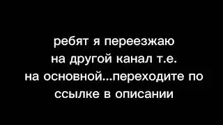 ребят,мне пришлось уйти на другой канал,квадратрики выйдут на основном в описании