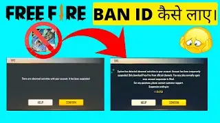 MY FRIEND ID UNBAN✅How to Recover Free Fire Suspended Account in 2022 | FF Suspended id Recover 100%