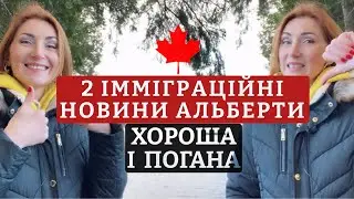 ЗУПИНКА ПОПУЛЯРНОГО СТРІМУ І ЗАПУСК НОВОГО