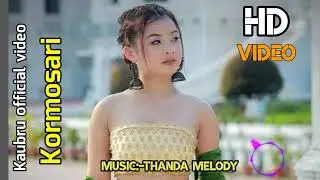 Kormosari||new official kaubru video song||Lampuiya ft.mohon