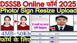 DSSSB PRT Form Photo Sign Thumb Impression Upload ll DSSSB Form Photo Sign Upload Problem 2025
