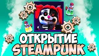 ОТКРЫВАЮ ПЕРСОНАЖЕЙ ЗА ШЕСТЕРЕНКИ! | Five Nights TD | Roblox