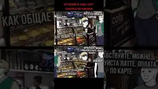 а кто ты? #грусть #эстетика #мем #memes #магазин