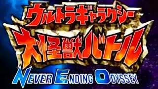 Keizo Nakanishi - Chikai (Ultra Galaxy NEO Theme)
