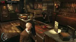Hitman: Absolution -Подарок Птахи