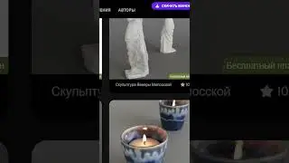 Топ 3 полезных аддона для блендер 