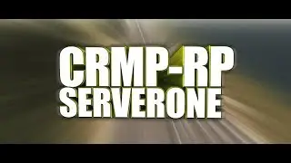 Будни в Армии | CRMP RP server 1