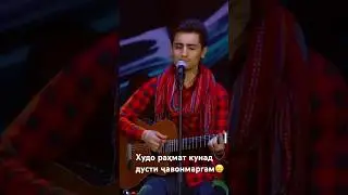 Худованд ҷояшон ҷаннат бошад