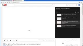 Как накрутить подписчиков на YouTube (addmefast)-без бана