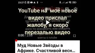 полный треш