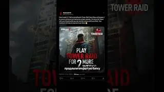 Продлили бетку Dying Light 2 