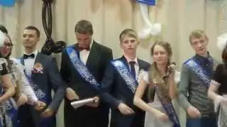 Последний звонок. МБОУ СОШ №5 11 