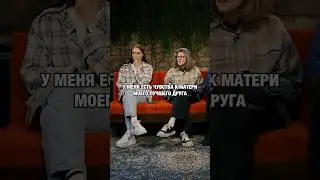 Влюблён в маму друга 😍 