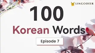 100 Useful Korean Words [With English] EP. 7