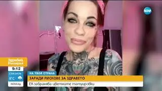 Nova TV Poli Bobeva