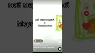 #подпишись