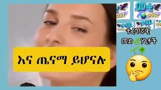 some important tips in daily life