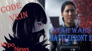 ИгроNews:Code Vein,Star wars Battlefront 2,Crash Bandicoot....(Выпуск 3)