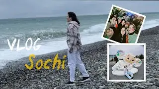 ВФМ СОЧИ | знакомство с иностранными гостями | много песен и танцев