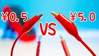 How sucks the cheap alligator clip compared with the 10 times price one