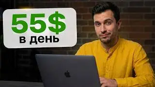 Пассивный Доход Каждый День | Без Стейкинга и Замораживания Денег с Помощью BingX