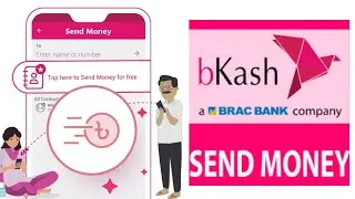 How to Send Money Using Bkash Aps || এক বিকাশ থেকে অন্য বিকাশে টাকা পাঠানোর নিয়ম