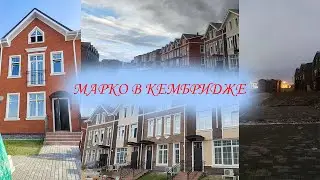 Монтаж облегчённого сборно-монолитного перекрытия Марко Атлант между 2 и 3-им этажом в КП Кембридж.