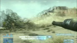 Ох уж этот bf3...